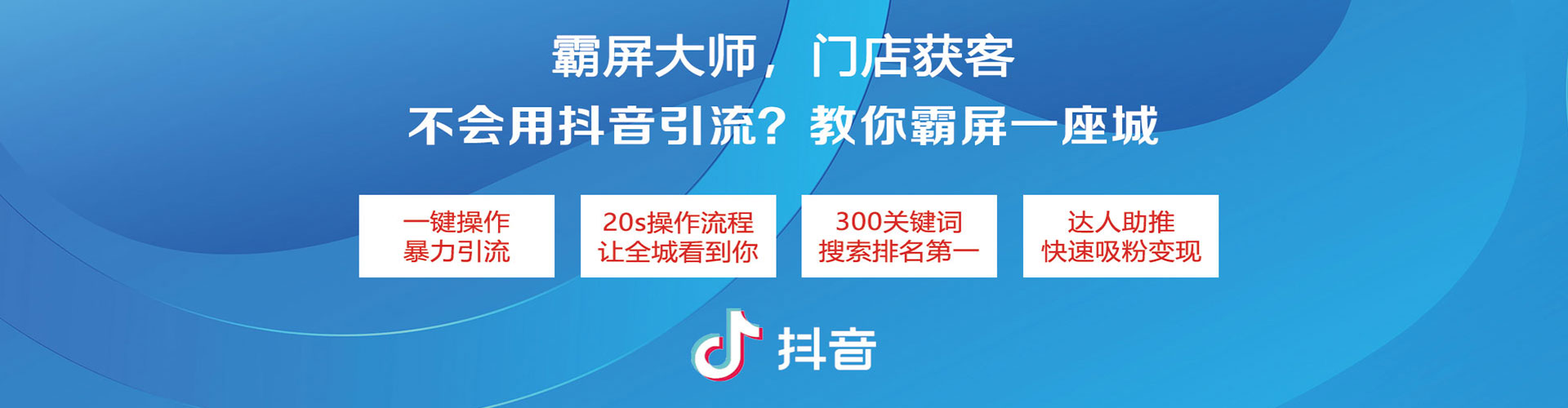 仙居信息流代理