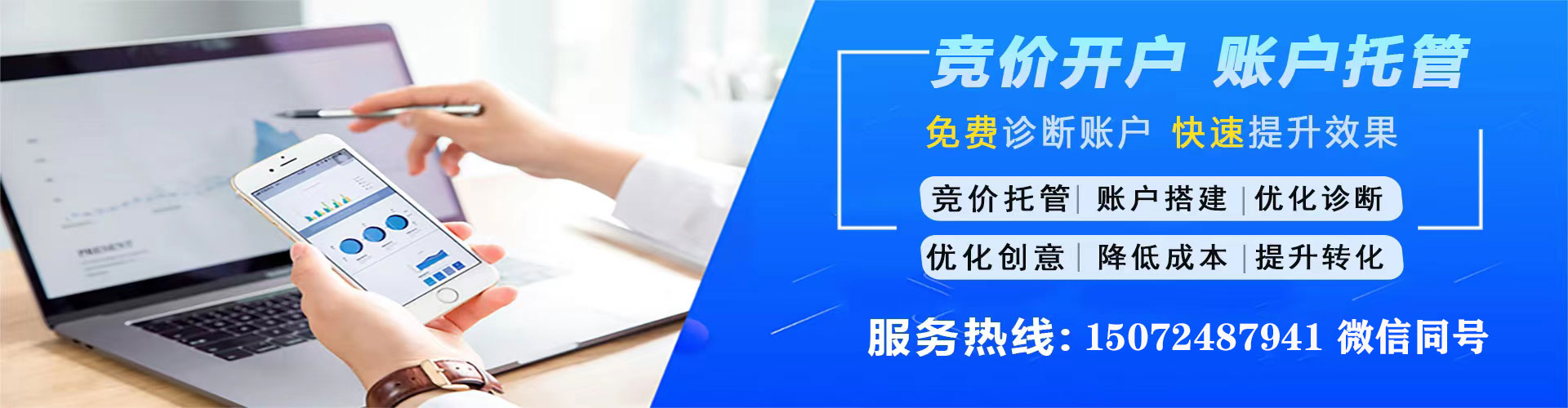仙居推广开户