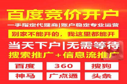渠道开户返点助力企业快速扩张——真实案例分享