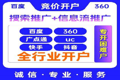 百度推广费用策略调整的几个成功案例