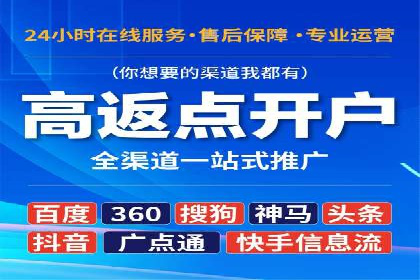 专业SEM托管，案例分享助力企业实现高效转化