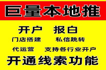 案例剖析：百度推广代理如何提升广告效果
